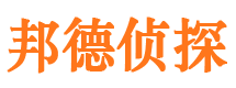 阜新侦探公司